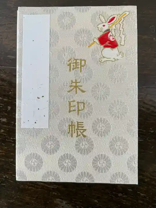 調神社(埼玉県)