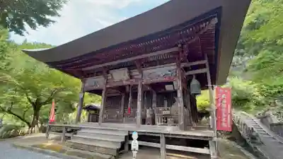 金昌寺(埼玉県)