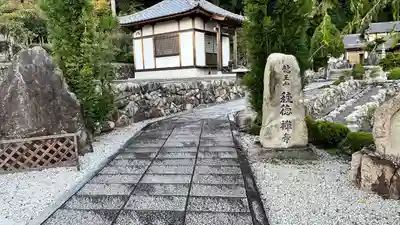 種徳禅寺のその他建物