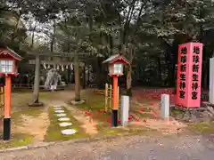 冠纓神社(香川県)