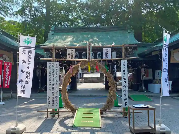 大宮八幡宮のその他建物