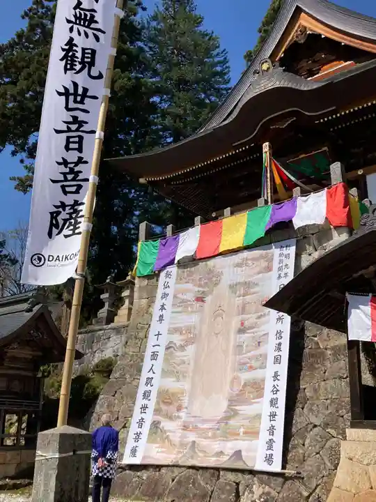 長谷寺のその他建物