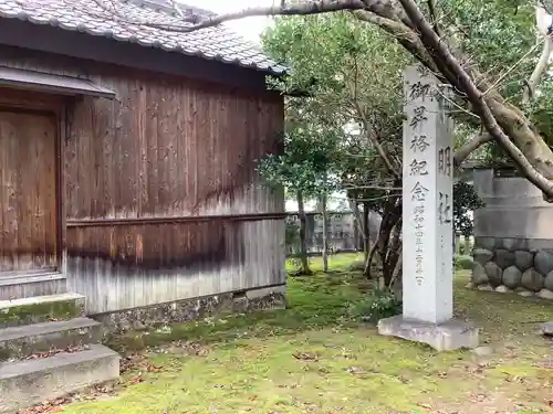 貴船神明社(愛知県)