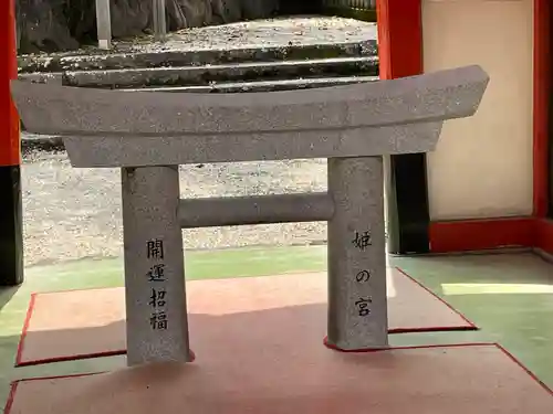 大縣神社の鳥居