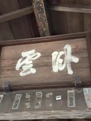 東福禅寺（東福寺）(京都府)