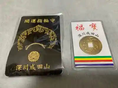 成田山深川不動堂(新勝寺東京別院)の{uncategorized: "未分類", other: "その他", undefined: "問題あり", building: "その他建物", grave: "お墓", sacred_gate: "鳥居", guardian: "狛犬", statue: "像", buddha: "仏像", history: "歴史", nature: "自然", garden: "庭園", animal: "動物", pagoda: "塔", temizu: "手水舎", mountain_gate: "山門・神門", sanctuary: "本殿・本堂", subordinate: "末社・摂社", art: "芸術", scenery: "景色", jizo: "地蔵", ema: "絵馬", goshuin: "御朱印", omikuji: "おみくじ", items: "授与品その他", amulet: "お守り", goshuincho: "御朱印帳", eats: "食事", festival: "お祭り", votive_dance: "神楽", shichigosan: "七五三参", wedding: "結婚式", experience: "体験その他", initially: "初詣", around: "周辺", anti_infection: "感染症対策"}