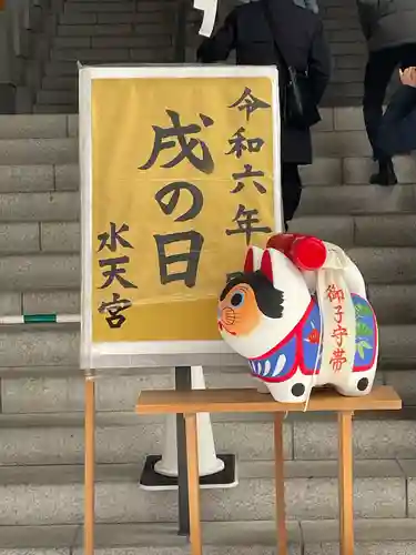 水天宮(東京都)