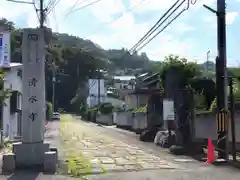 清水寺の建物その他