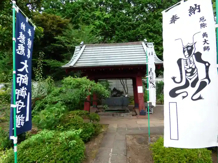 輪王寺両大師堂(寛永寺輪王殿)の手水舎