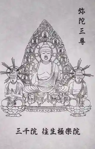 三千院門跡(京都府)