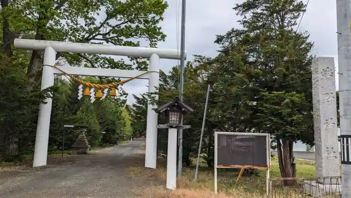 端野神社の鳥居