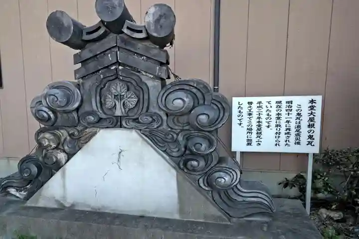 新善光寺(岐阜県)