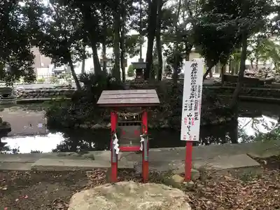 許禰神社(静岡県)