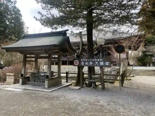 播州清水寺の{uncategorized: "未分類", other: "その他", undefined: "問題あり", building: "その他建物", grave: "お墓", sacred_gate: "鳥居", guardian: "狛犬", statue: "像", buddha: "仏像", history: "歴史", nature: "自然", garden: "庭園", animal: "動物", pagoda: "塔", temizu: "手水舎", mountain_gate: "山門・神門", sanctuary: "本殿・本堂", subordinate: "末社・摂社", art: "芸術", scenery: "景色", jizo: "地蔵", ema: "絵馬", goshuin: "御朱印", omikuji: "おみくじ", items: "授与品その他", amulet: "お守り", goshuincho: "御朱印帳", eats: "食事", festival: "お祭り", votive_dance: "神楽", shichigosan: "七五三参", wedding: "結婚式", experience: "体験その他", initially: "初詣", around: "周辺", anti_infection: "感染症対策"}