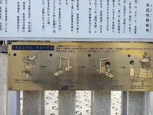 本牧神社(神奈川県)