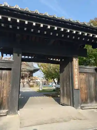 秩父札所十三番 慈眼寺の山門・神門
