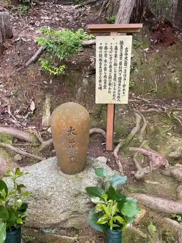 金福寺(京都府)