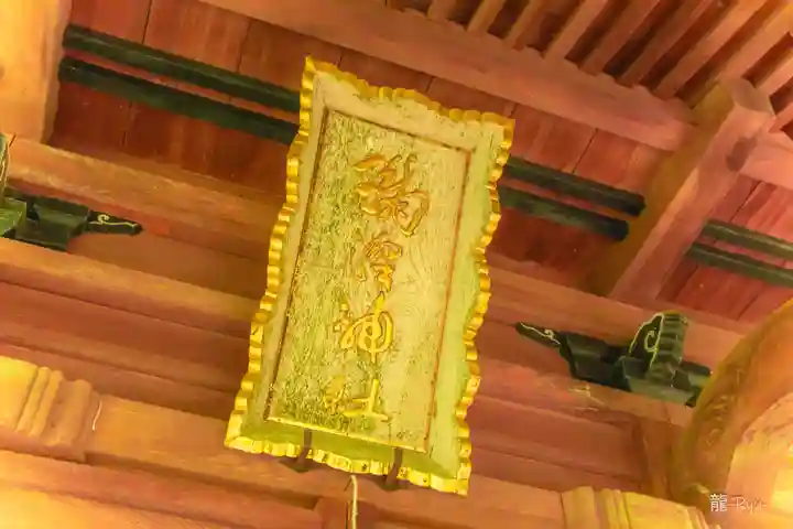 瀧澤神社(山形県)