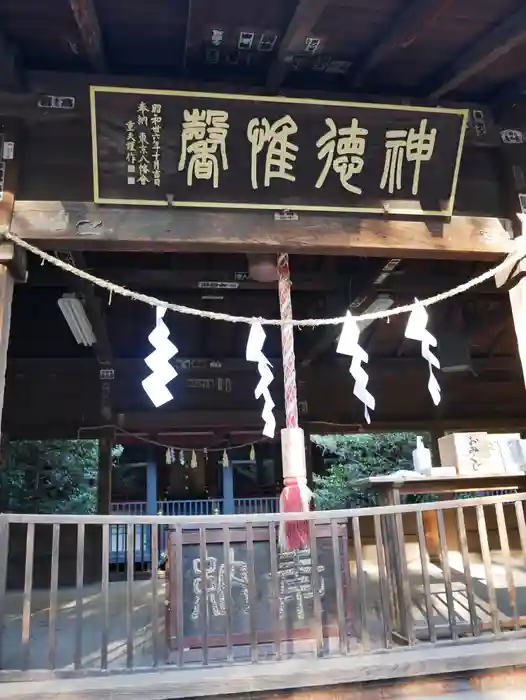 大井俣窪八幡神社の本殿