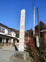河口浅間神社(山梨県)