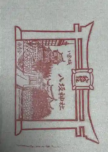 小倉祇園八坂神社(福岡県)