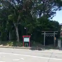 潮社のその他建物