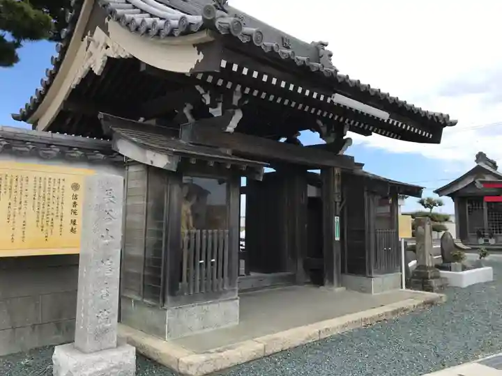 信香院の山門・神門