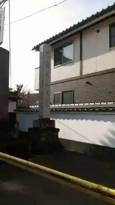 惣宗寺のその他建物