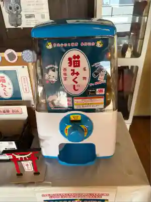 西坂ねこ稲荷神社(福島県)