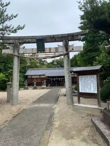 杵築神社(奈良県)