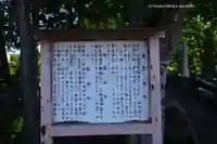 瀧宮神社(埼玉県)