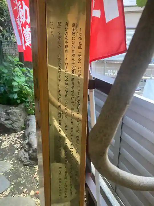 三峯神社(東京都)