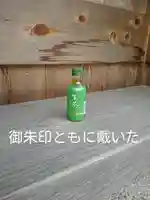 福生院のその他建物