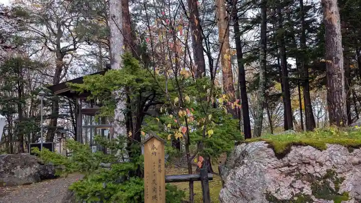 旭川天満宮の自然