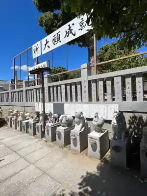 赤穂大石神社(兵庫県)
