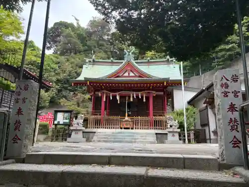 若宮八幡宮の{uncategorized: "未分類", other: "その他", undefined: "問題あり", building: "その他建物", grave: "お墓", sacred_gate: "鳥居", guardian: "狛犬", statue: "像", buddha: "仏像", history: "歴史", nature: "自然", garden: "庭園", animal: "動物", pagoda: "塔", temizu: "手水舎", mountain_gate: "山門・神門", sanctuary: "本殿・本堂", subordinate: "末社・摂社", art: "芸術", scenery: "景色", jizo: "地蔵", ema: "絵馬", goshuin: "御朱印", omikuji: "おみくじ", items: "授与品その他", amulet: "お守り", goshuincho: "御朱印帳", eats: "食事", festival: "お祭り", votive_dance: "神楽", shichigosan: "七五三参", wedding: "結婚式", experience: "体験その他", initially: "初詣", around: "周辺", anti_infection: "感染症対策"}