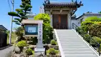 平隆寺(奈良県)
