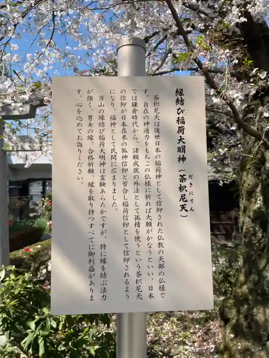 大光寺の{uncategorized: "未分類", other: "その他", undefined: "問題あり", building: "その他建物", grave: "お墓", sacred_gate: "鳥居", guardian: "狛犬", statue: "像", buddha: "仏像", history: "歴史", nature: "自然", garden: "庭園", animal: "動物", pagoda: "塔", temizu: "手水舎", mountain_gate: "山門・神門", sanctuary: "本殿・本堂", subordinate: "末社・摂社", art: "芸術", scenery: "景色", jizo: "地蔵", ema: "絵馬", goshuin: "御朱印", omikuji: "おみくじ", items: "授与品その他", amulet: "お守り", goshuincho: "御朱印帳", eats: "食事", festival: "お祭り", votive_dance: "神楽", shichigosan: "七五三参", wedding: "結婚式", experience: "体験その他", initially: "初詣", around: "周辺", anti_infection: "感染症対策"}