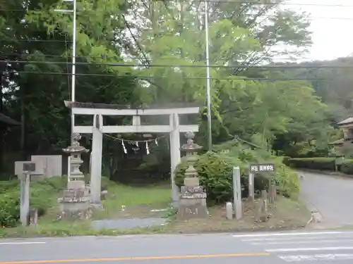 両神神社(埼玉県)