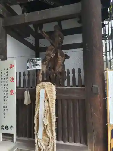 當麻寺(奈良県)