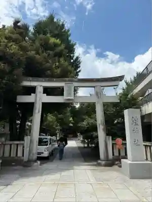 鎧神社(東京都)