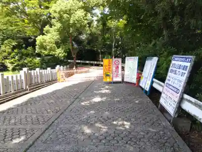 藤島神社(贈正一位新田義貞公之大宮)(福井県)