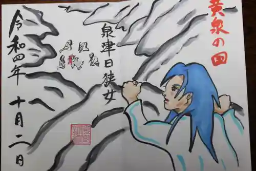 成田熊野神社(千葉県)