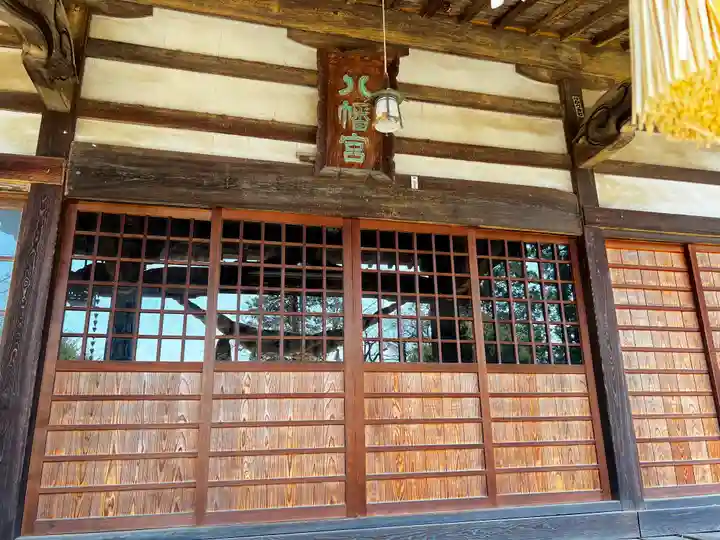 甲斐総社八幡神社の本殿・本堂
