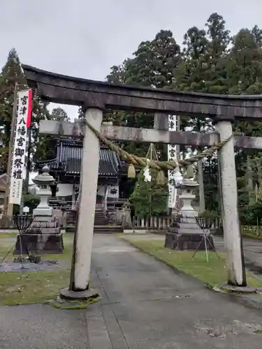 八幡宮の鳥居