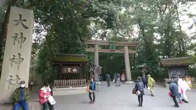 大神神社のその他建物