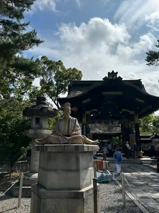 豊国神社(京都府)