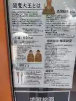 増上寺塔頭 三縁山 宝珠院(東京都)