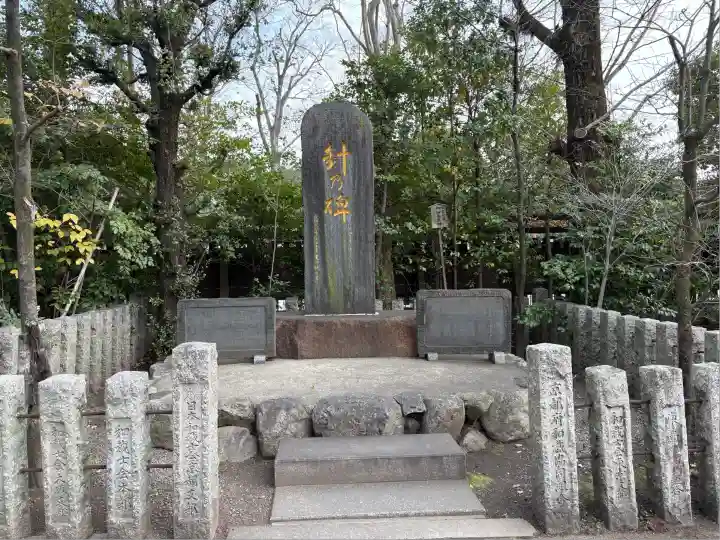護王神社(京都府)