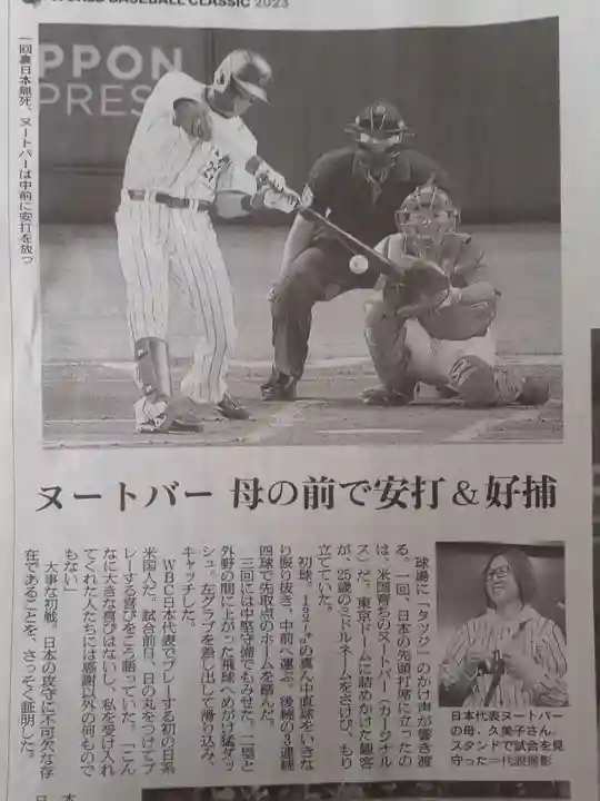 箭弓稲荷神社(埼玉県)